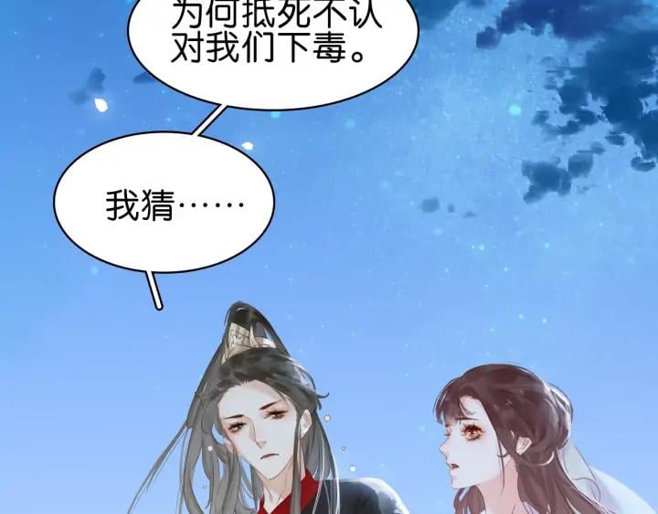 第三十一话 施主你笑了！52