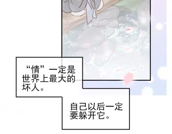 第一话 下山历练5