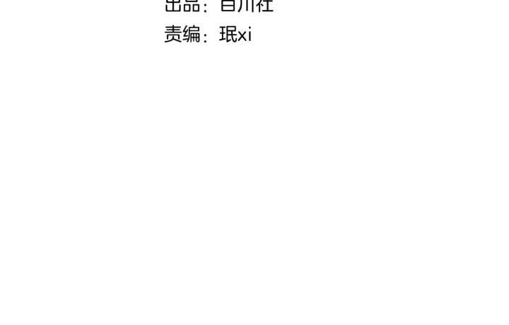 第十一话 掉坑里了?8