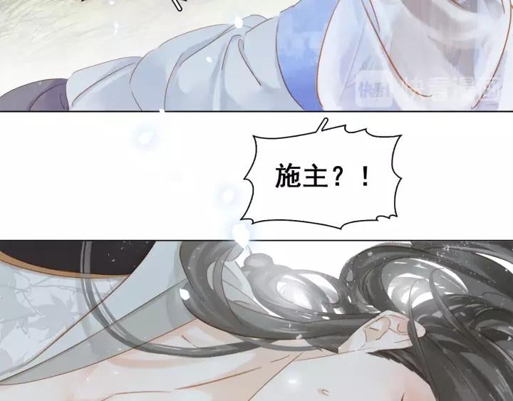 第三话 逼死强迫症…90
