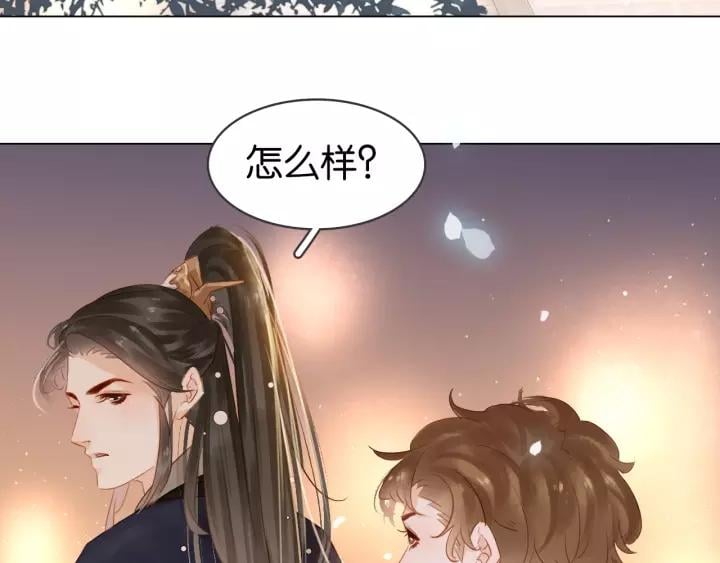第十二话 秃头新娘！?2