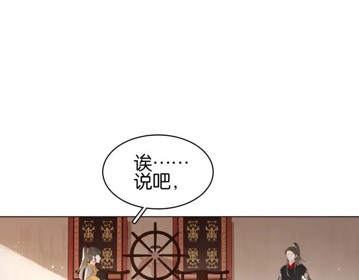 第三十二话 偷天换日37