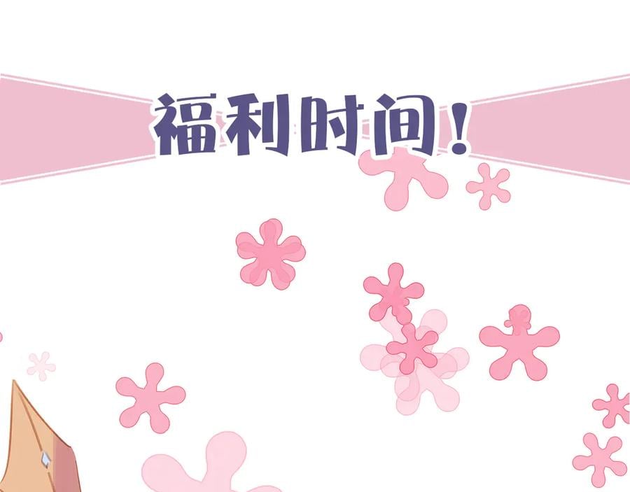 第四十话 你我缘尽于此127