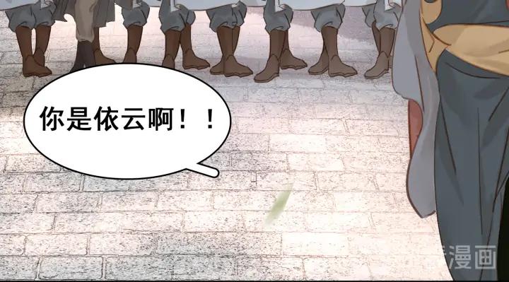 第二十六话 “乘风破浪”的妈妈167