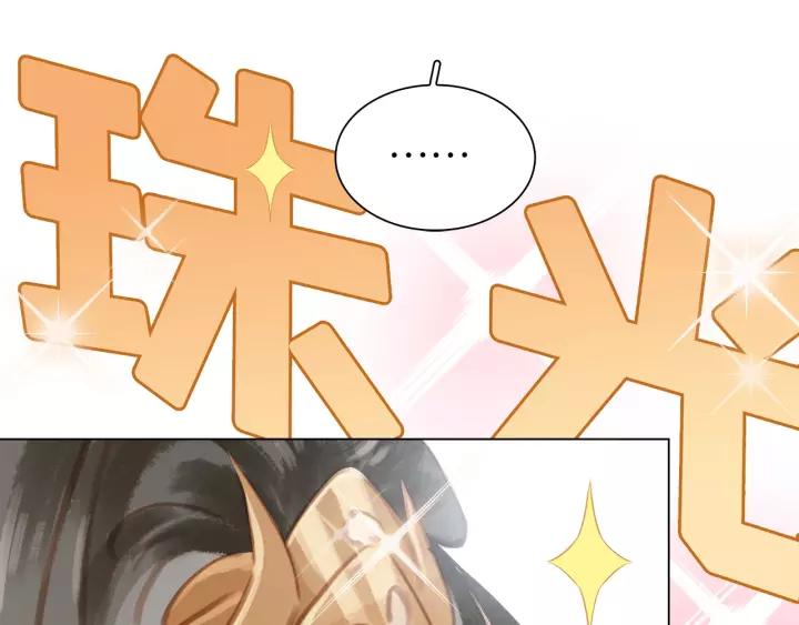 第四话 罪过了?42
