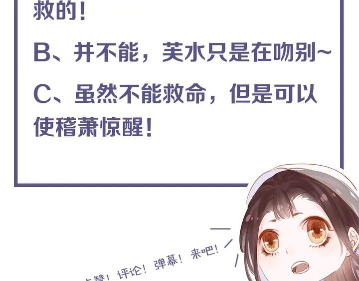 第三十四话 我一定会救你148