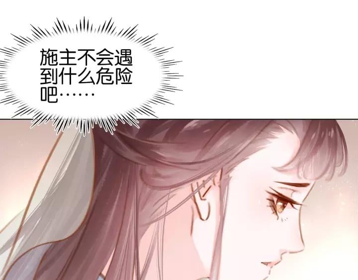 第十六话 心中的果34