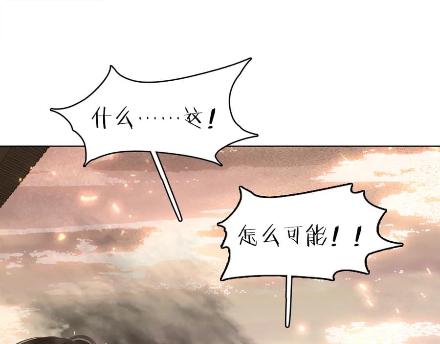 完结篇 小师父，一起走吧99