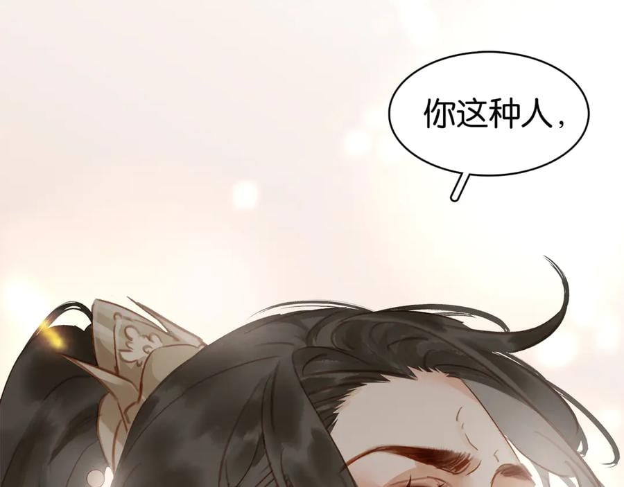 第四十一话 后手12