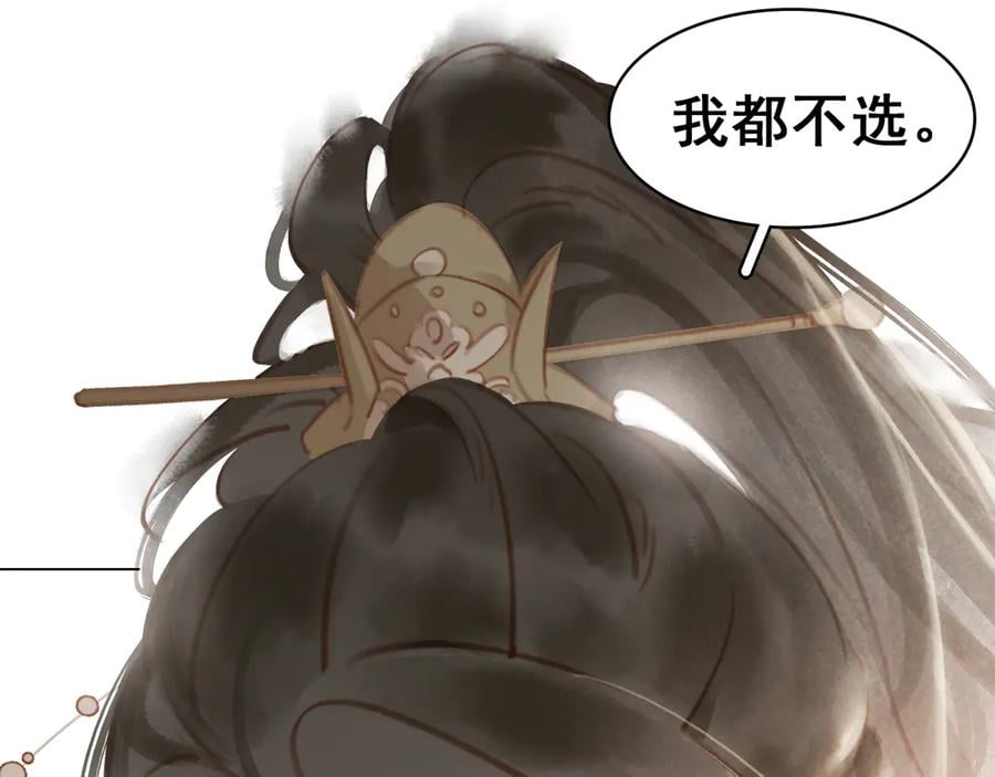 第四十一话 后手44