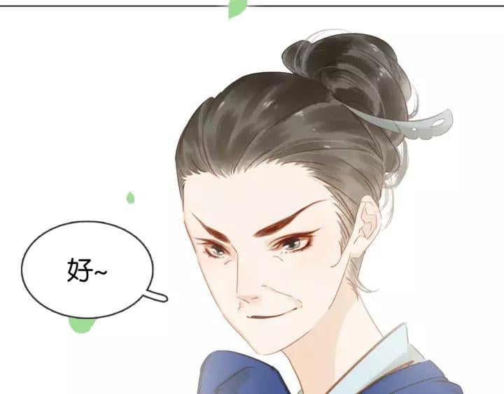第九话 不能忍了！57