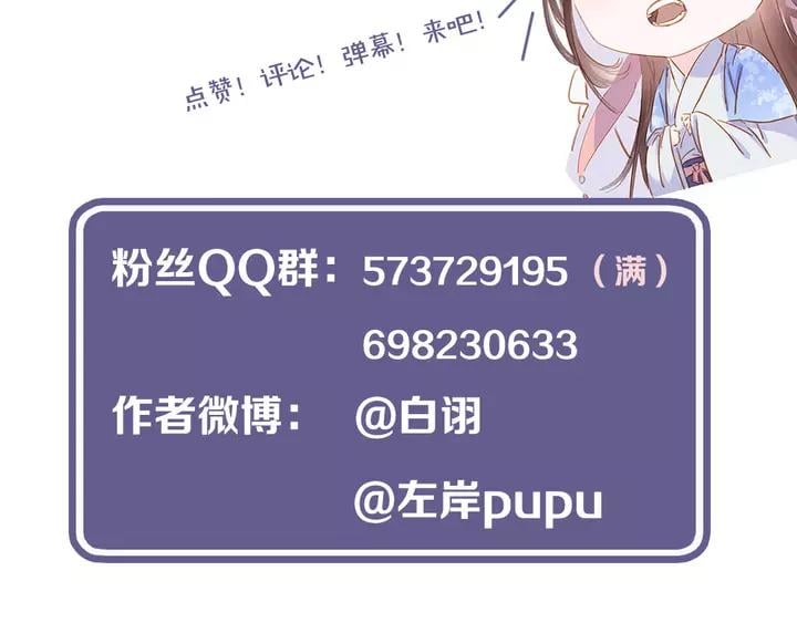 第二十二话 水匪！打劫！122