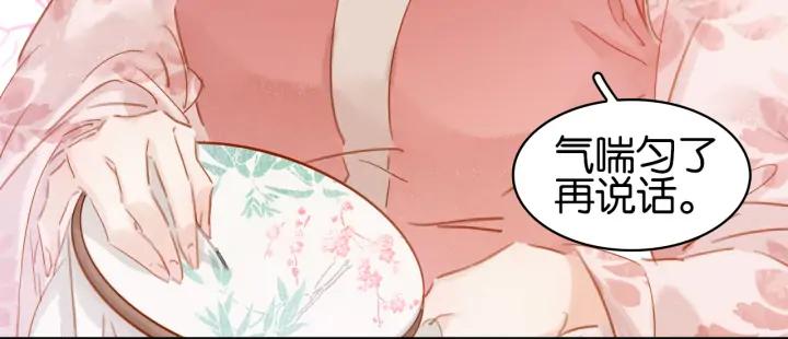 第二十三话 芙水被掳90