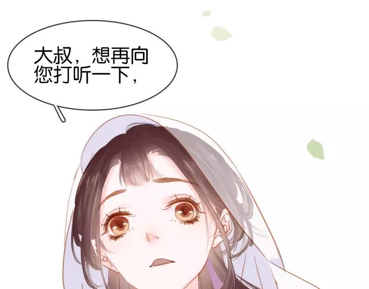 第十一话 掉坑里了?100