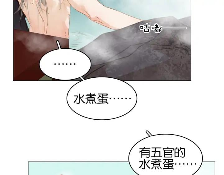 第三十三话 温泉客栈❥(^_-75