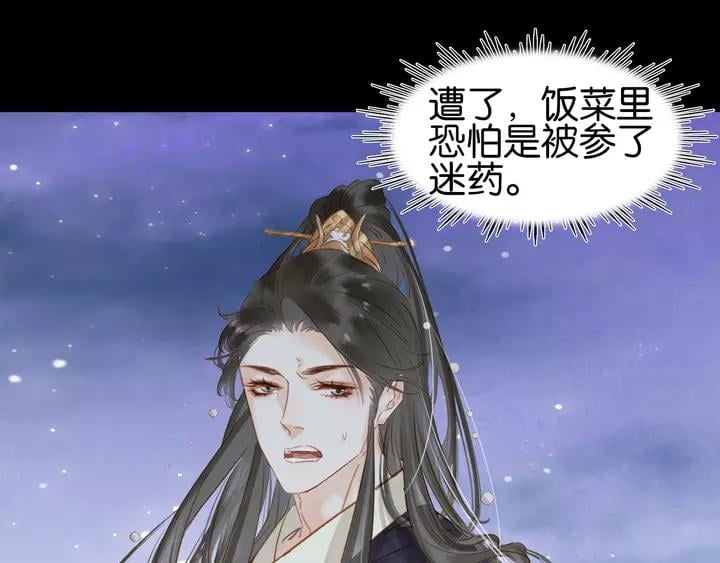 第二十二话 水匪！打劫！93