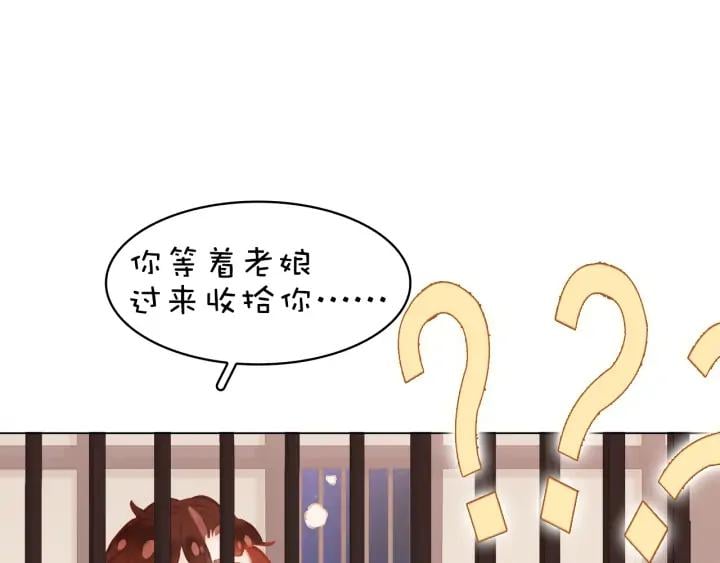 第二十三话 芙水被掳24