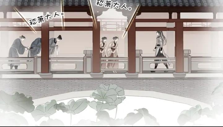 第三十五话 你的名字77