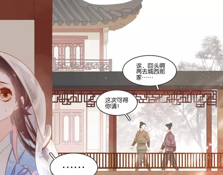 第十话 大力出奇迹86