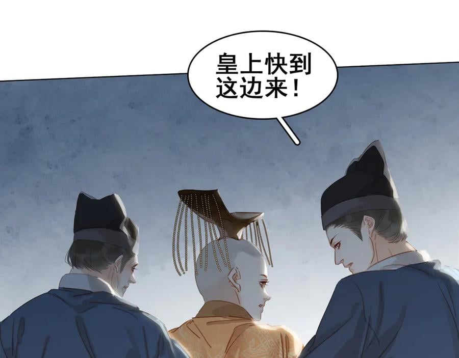 第三十八话 危机121