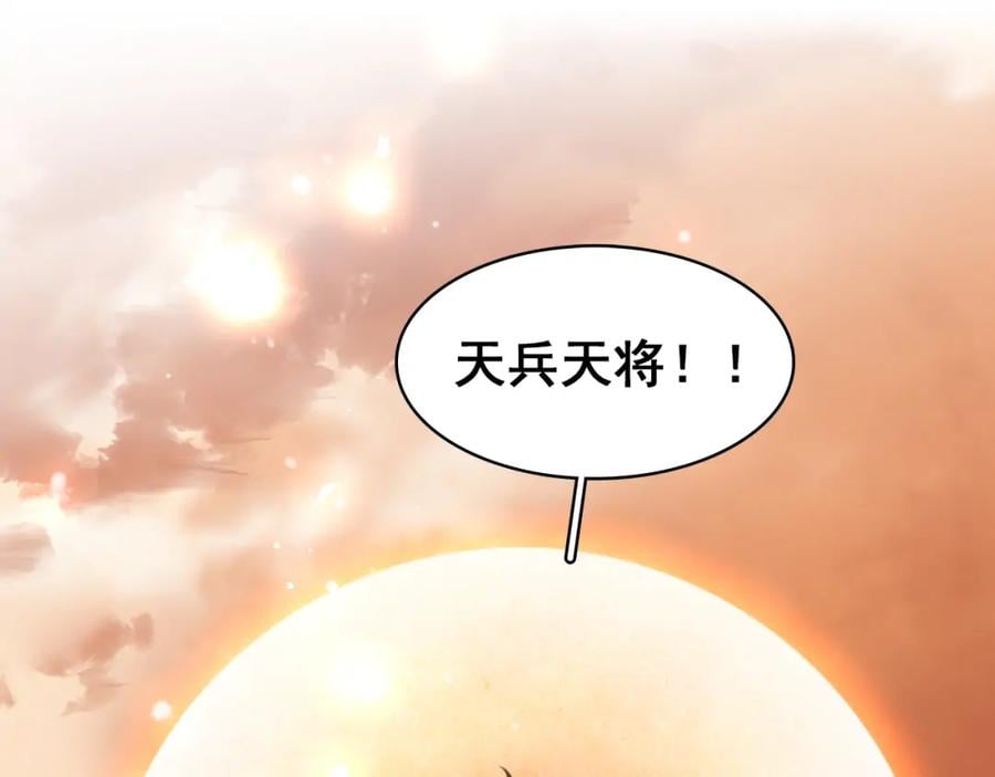 七夕特辑 芙水变成了牛郎？109