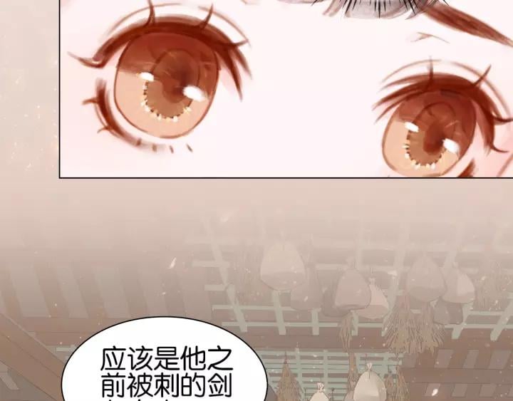 第四话 罪过了?66