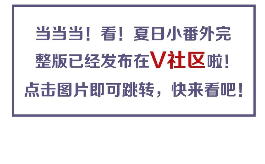 第三十七话 到底是谁在说谎？154