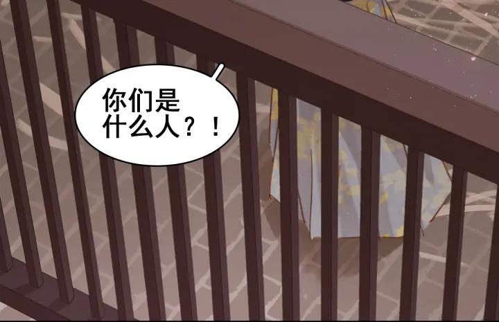 第二十三话 芙水被掳17