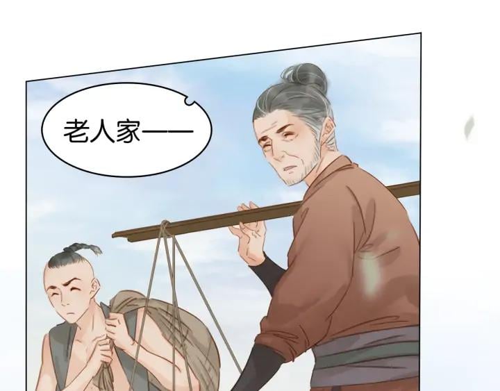 第二十三话 芙水被掳57