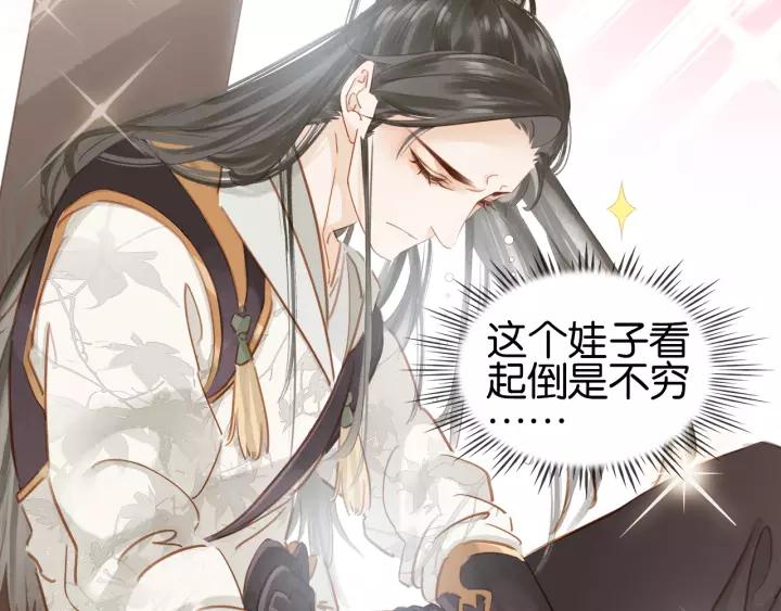 第四话 罪过了?45