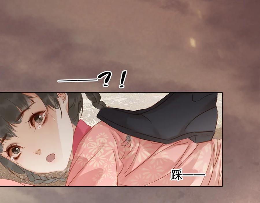 完结篇 小师父，一起走吧9