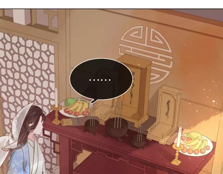 第十话 大力出奇迹72