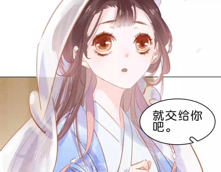 第八话 猎物23