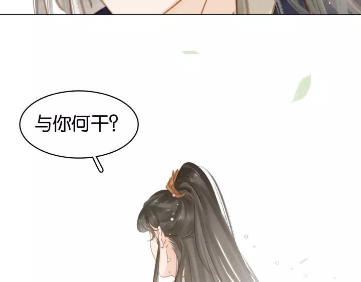 第十五话 与你何干_?73