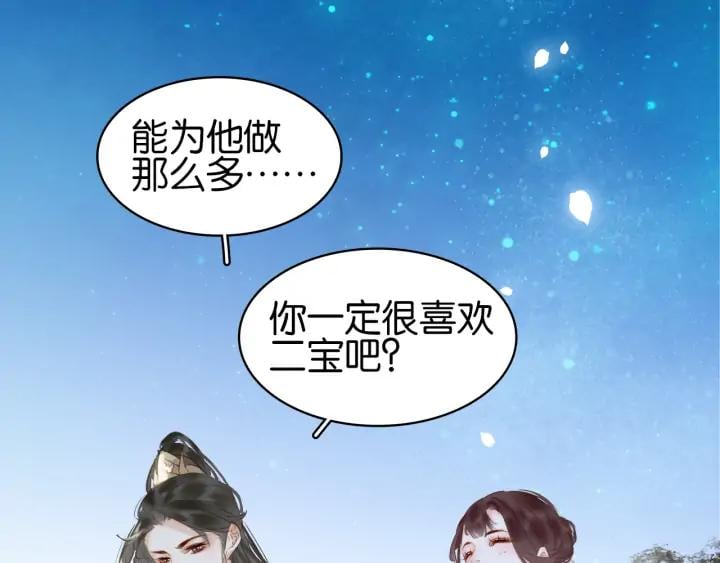第三十一话 施主你笑了！93