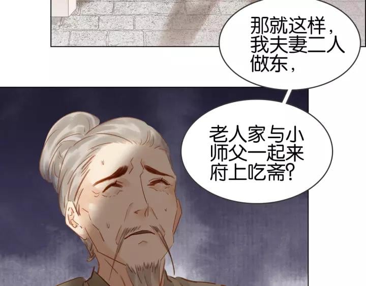 第九话 不能忍了！41