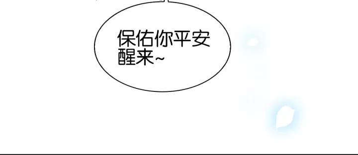 第六话 她又骗了我_?91