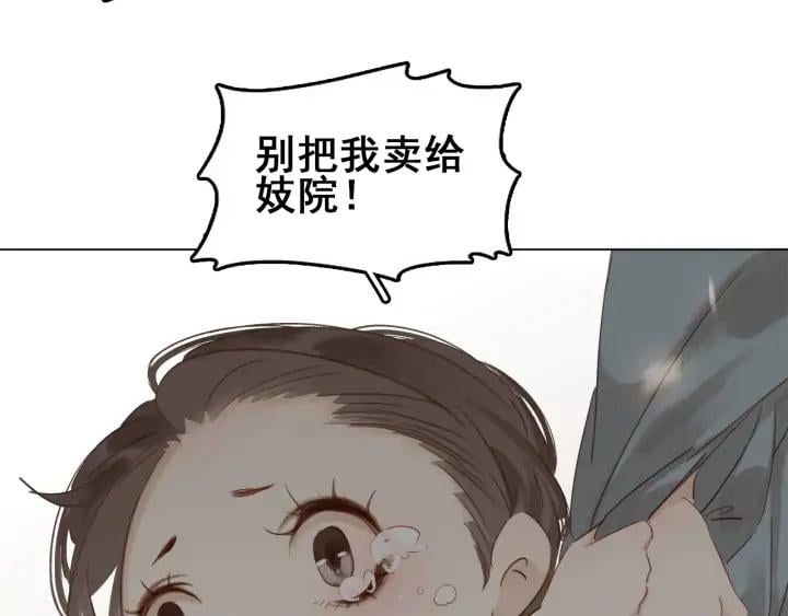 第三十话 你是我的氧气3