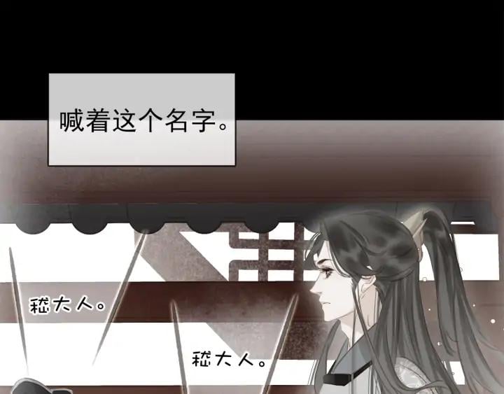 第三十五话 你的名字78