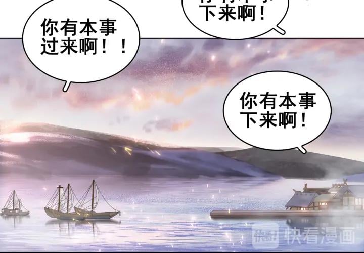 第二十六话 “乘风破浪”的妈妈145