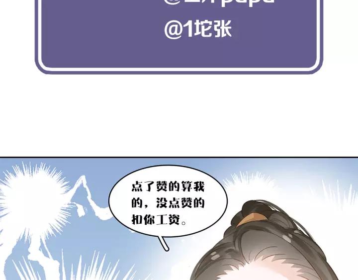 第十五话 与你何干_?103