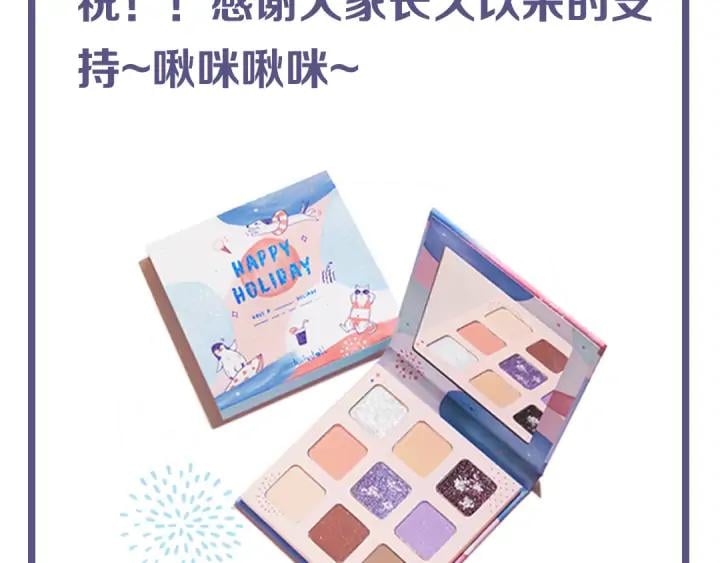 第二十八话 见到了家长！115