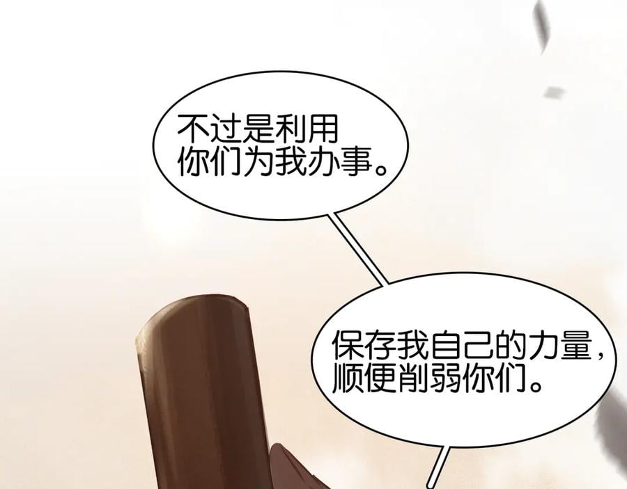 第四十一话 后手61