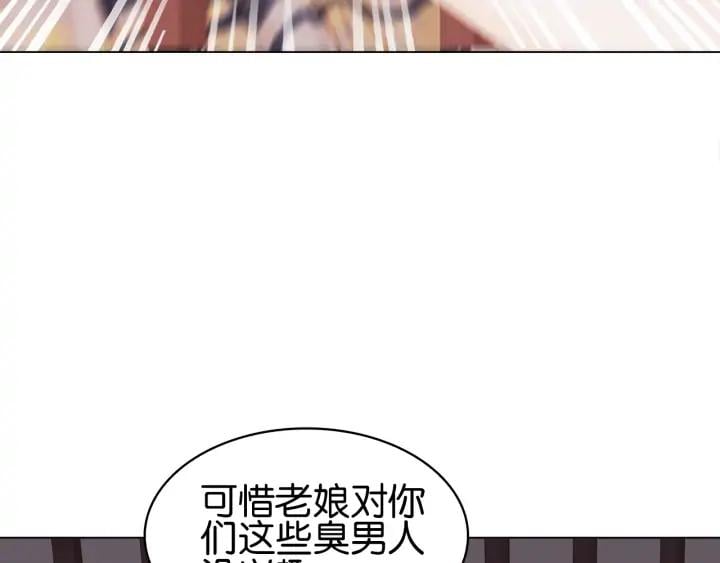 第二十三话 芙水被掳38