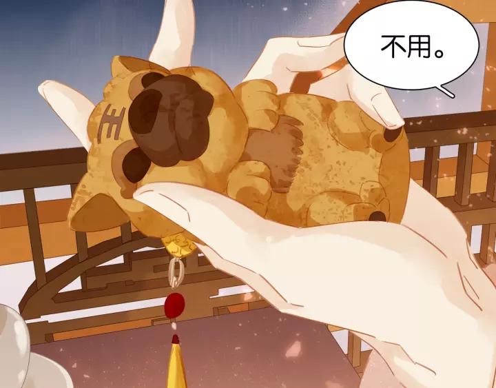 第四话 罪过了?93