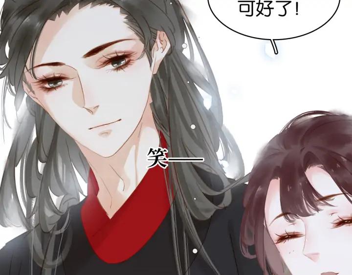 第三十一话 施主你笑了！100