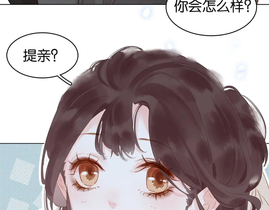 第三十六话 一起骑马回家106