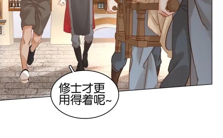 第三十二话 偷天换日76