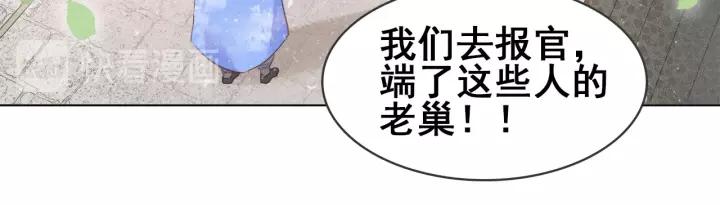 第十一话 掉坑里了?22