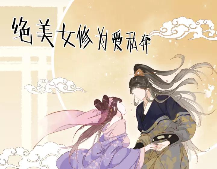 第十四话 手链☺26